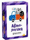 Автологика BRAINY GAMES 