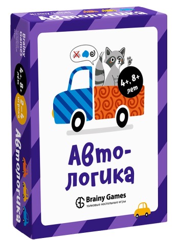 Автологика BRAINY GAMES 