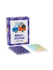 Автологика BRAINY GAMES 