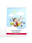 Книга трафаретов для 3Динга, выпуск №2