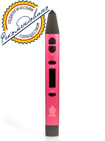 3D ручка SPIDER PEN PRO Сверкающая малина