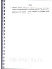 Пластик PLA-20 для 3D ручек (по 10м. 20 цветов в коробке)