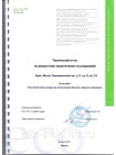 Пластик PRO-9 для 3D ручек (по 10м. 9 цветов в коробке)