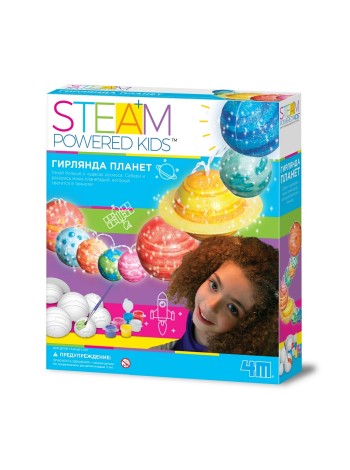 Гирлянда планет Набор 4M 