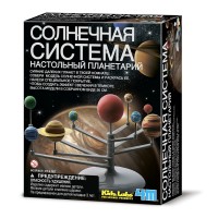 Солнечная система Набор 4М Настольный планетарий