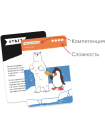 Критическое мышление Игра-головоломка BRAINY TRAINY