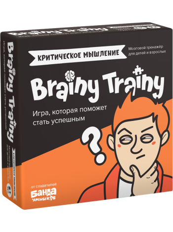 Критическое мышление Игра-головоломка BRAINY TRAINY