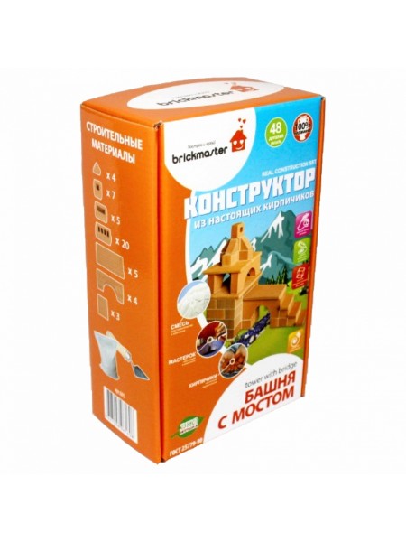 Башня с мостом (48 деталей) Конструктор BRICKMASTER 