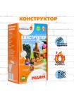 Родник 2 в 1 (35 деталей) Конструктор BRICKMASTER