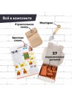 Избушка (37 деталь) Конструктор BRICKMASTER