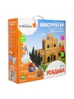 Усадьба (484 деталь) Конструктор BRICKMASTER
