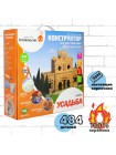 Усадьба (484 деталь) Конструктор BRICKMASTER