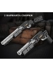 Конструктор CaDA Дробовик 2 в 1 / C81052W CaDa