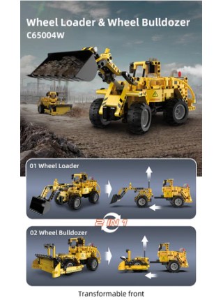 Конструктор CaDA C65004W Погрузчик и Бульдозер 2 в 1