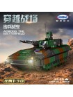 Конструктор XINGBAO XB-06042 Немецкая Боевая Машина Пехоты XingBao