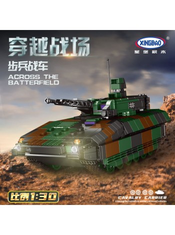Конструктор XINGBAO XB-06042 Немецкая Боевая Машина Пехоты XingBao