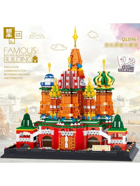 Конструктор Zhe Gao (QL0961), Собор Василия Блаженного