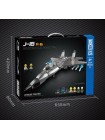 Конструктор ZheGao QJ5070 Китайский ударный истребитель J-16 ZHE GAO
