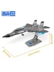Конструктор ZheGao QJ5070 Китайский ударный истребитель J-16 ZHE GAO