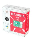 Малина v8 (4GB) Электронный конструктор Амперка