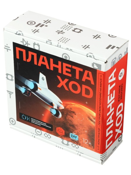 Планета XOD  Стартовый набор для обучения визуальному языку программирования XOD