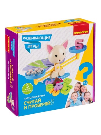 Считай и проверяй 3 с котиком Обучающая игра Bondibon 