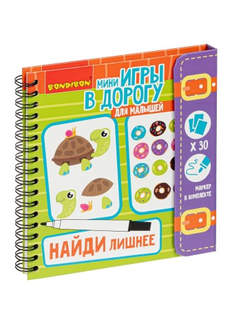 НАЙДИ ЛИШНЕЕ!