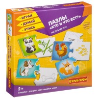 «Кто и что ест?» пазлы BONDIBON