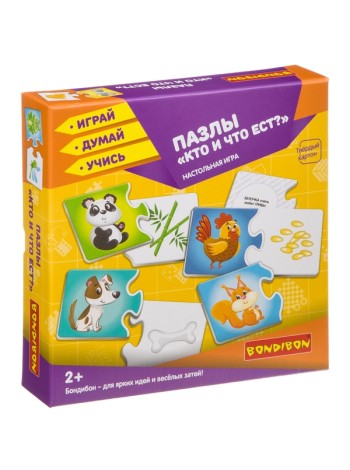 «Кто и что ест?» пазлы BONDIBON
