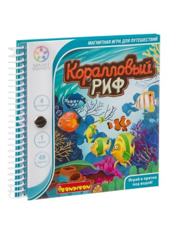 «КОРАЛЛОВЫЙ РИФ» магнитная игра BONDIBON