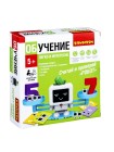 Считай и проверяй Робот Обучающая игра Bondibon