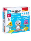 Считай и проверяй Сова Обучающие игры Bondibon