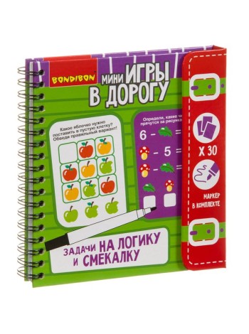 Задачи на логику и смекалку - компактная развивающая игра в дорогу BONDIBON