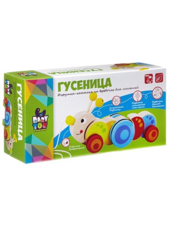 «Гусеница» каталка BONDIBON