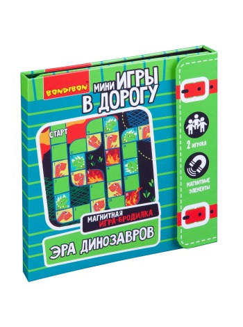 ЭРА ДИНОЗАВРОВ Игра-бродилка 