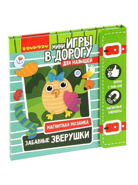 ЗАБАВНЫЕ ЗВЕРУШКИ мозаика магнитная 