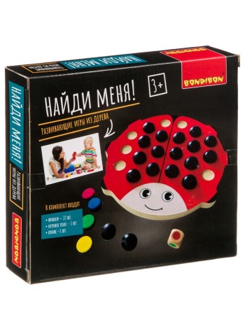 Развивающая деревянная игра-головоломка Bondibon "Найди меня!"