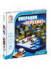 "Операция Перехват" Логическая игра Bondibon