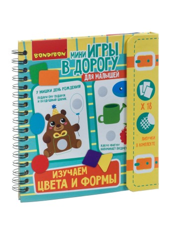 Мини-игра в дорогу Bondibon Малышам "Изучаем цвета и формы" на липучках