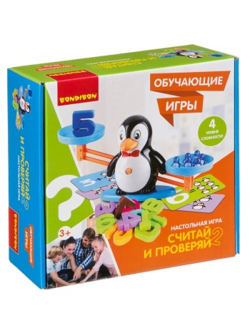 Считай и проверяй 2 с пингвинчиком Обучающая игра Bondibon 
