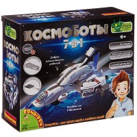 КОСМОБОТЫ 7 в 1  Французские опыты Науки с Буки Bondibon