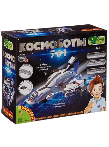 КОСМОБОТЫ 7 в 1  Французские опыты Науки с Буки Bondibon