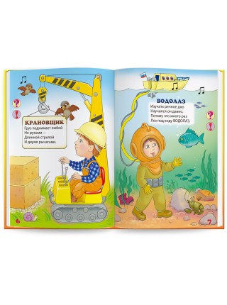 ТАКАЯ НУЖНАЯ РАБОТА