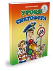 "Мы познаём мир!" Выпуск №2 