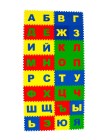 Алфавит русский (32 пазла, 25×25 см) Мягкий пол ECO COVER