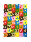 Буквы и цифры (48 пазлов) Мягкий пол ECO COVER