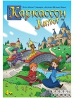 Каркассон Junior HOBBY WORLD