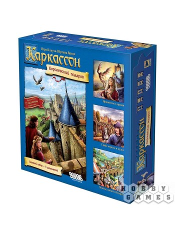 Каркассон: Королевский подарок. Новое издание HOBBY WORLD
