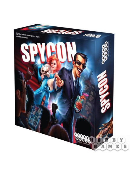 Spycon