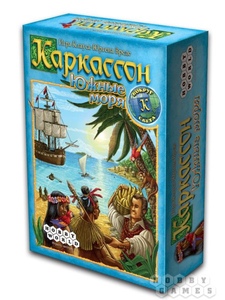 Каркассон. Южные Моря